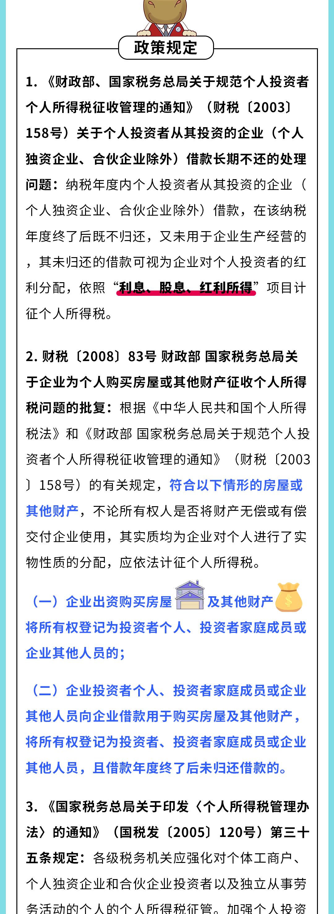 上海医疗器械经营注册