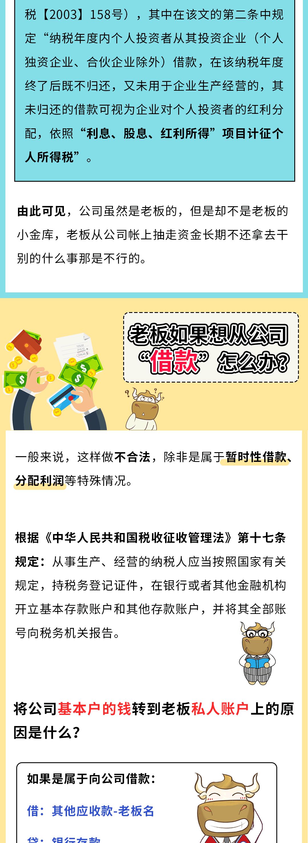 代理医疗器械经营许可注册