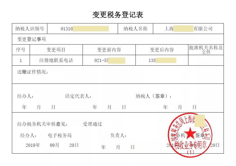 财务代理、代理记账