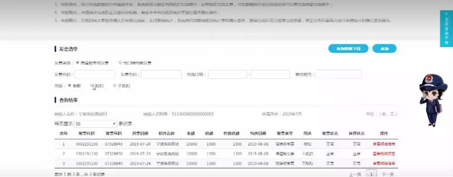 医疗器械经营许可、代理记账