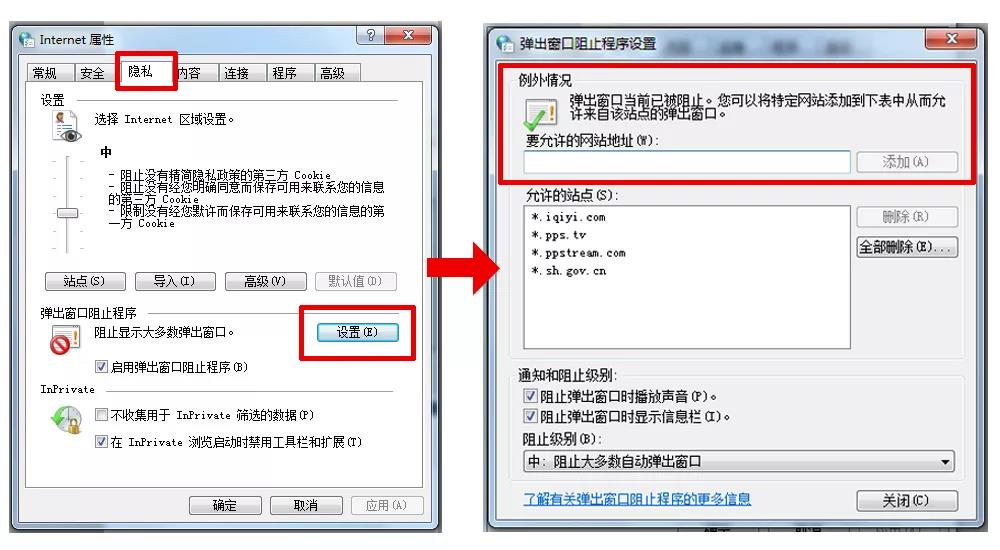 财务代理、医疗器械经营许可