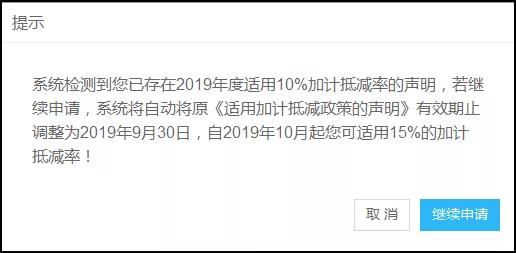 财务代理、医疗器械经营许可