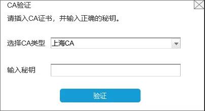 财务代理、医疗器械经营许可证