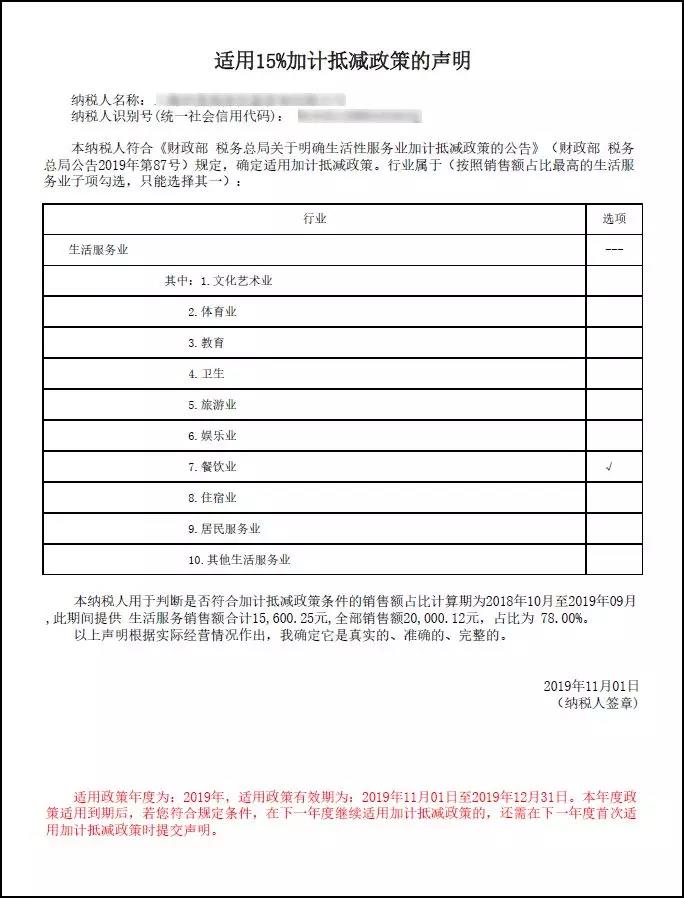 财务代理、医疗器械经营许可证